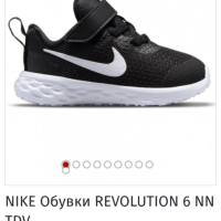 Детски маратонки Nike Revolution 6, снимка 2 - Детски маратонки - 44573732