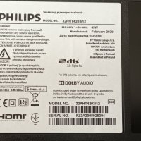 Philips 32PHT4203/12 със счупен екран-715G9287-C02-002-004Y 705TQJPL111 / TPT320B5-H1F01.D REV:S03A, снимка 2 - Части и Платки - 41547287