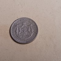 Монети 1 лев и 2 лева 1925 г. Царство България . Монета, снимка 4 - Нумизматика и бонистика - 41433192