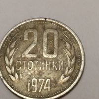 Дефектни монети , снимка 3 - Нумизматика и бонистика - 41630145
