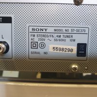 Тунер SONY ST-SE370 В отлично техническо състояние, много добър външен вид., снимка 10 - Декове - 41827612