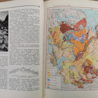 Детска енциклопедия РСФСР том2-1959г., снимка 7 - Енциклопедии, справочници - 44820534