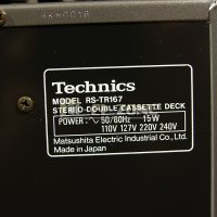  Technics комплект /3  , снимка 13 - Аудиосистеми - 44176498