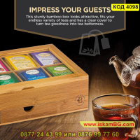 Кутия за съхранение на чай със стъклен капак и 8 отделения плюс чекмедже - КОД 4098, снимка 9 - Органайзери - 44714528