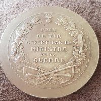 Сребърен Медал за награда на Франция по стрелба плакет жетон, снимка 5 - Антикварни и старинни предмети - 41343495