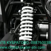 150сс АТВ/ATV Кубратово--НОВ модел АТВ 150 QUABLO Performance Platinumна едро и дребно-директен внос, снимка 13 - Мотоциклети и мототехника - 34482011