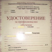 Личностно израстване - консултации за започване на работа в Недвижимите имоти , снимка 2 - Други услуги - 40600094