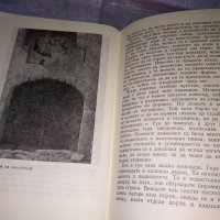 МЕЛНИК - 1975г СТАРА ЦЕННА РЯДКА КРАЕВЕДСКА ИСТОРИЧЕСКА КНИЖКА Автор Д-р ГЕОРГИ АНГЕЛОВ 35947, снимка 16 - Колекции - 39437177