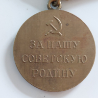 СССР-медал с документ за отбраната на Одеса(За Оборону Одессьй), снимка 3 - Антикварни и старинни предмети - 44586076