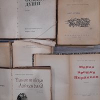 Книги от домашна библиотека, снимка 5 - Художествена литература - 40169862