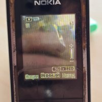 Nokia 2720a и 6170 - за ремонт, снимка 5 - Nokia - 44497287