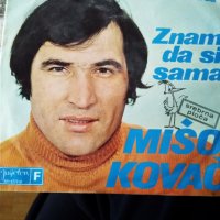 Mišo Kovač – Za Mene Sreće Nema / Znam Da Si Sama SY 1777 F, снимка 1 - Грамофонни плочи - 39334309