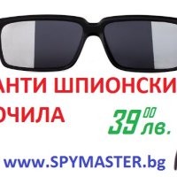 Очила за тротинетки, снимка 4 - Аксесоари и консумативи - 40571433