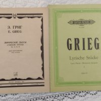 Школи и албуми за пиано от известни композитори, снимка 5 - Други музикални жанрове - 23855455