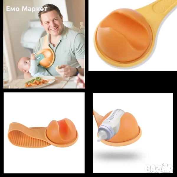 Държач за бутилки с мляко при хранене на бебе за свободни ръце TV463, снимка 1