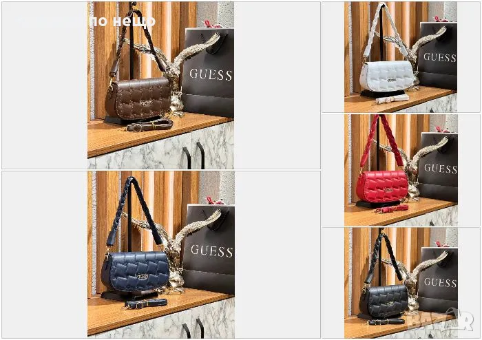 Дамска чанта Guess - Налични различни цветове Код D1407, снимка 1