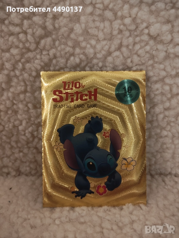 Lilo and stitch trading карти, снимка 1