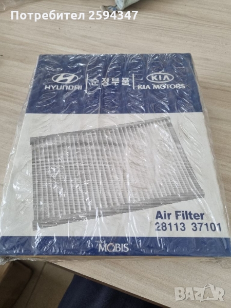 HYUNDAI TRAJET 2.0-2.7CC 2000-2008г ФИЛТЪР ВЪЗДУШЕН HMC, снимка 1