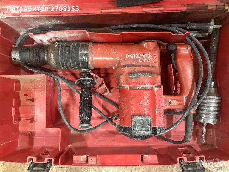 Ударно-пробивна машина , снимка 1