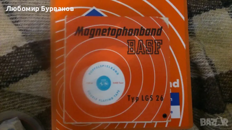 магнетофонна ролка с лента BASF 18 см, снимка 1