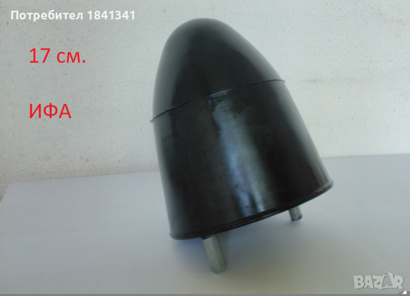 Тампон буферен тип Ифа 17 см., снимка 1