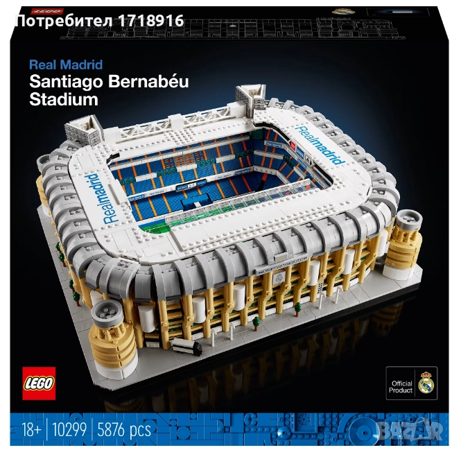 Конструктор Лего/ LEGO 10299, Стадионът на Real Madrid, снимка 1