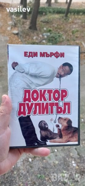 Доктор Дулитъл DVD , снимка 1