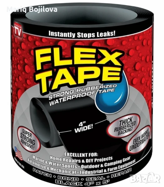Здраво водоустойчиво тиксо F l e x t a p e , снимка 1