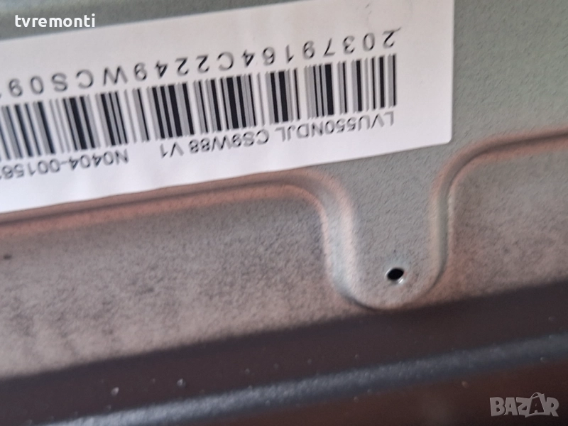 подсветка, от дисплей LVU550NDJL от телевизор TCL Модел 55QM8B, снимка 1
