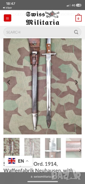 военен байонет WaffenfabrikNeuhausen, снимка 1