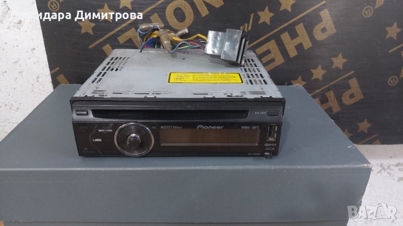 Сд с флашка пионер , снимка 1