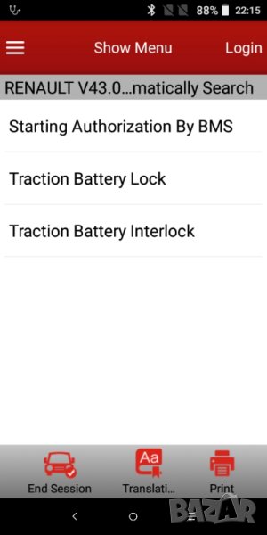 Диагностика при закупуване на електромобил. Диагностика на литиеви батерии за велосипед, тротинетка., снимка 1