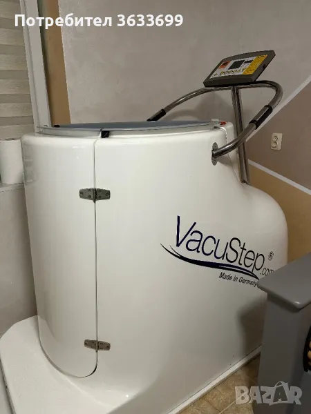 VacuActiv степер, снимка 1