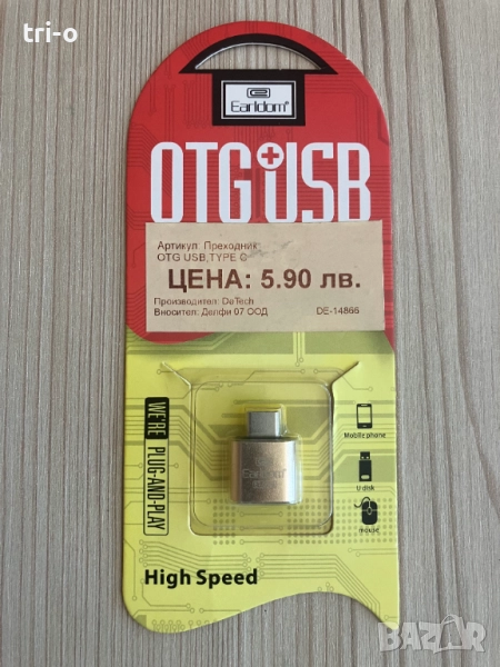Earldom Преходник USB F 3.0 към Type-C OTG, снимка 1