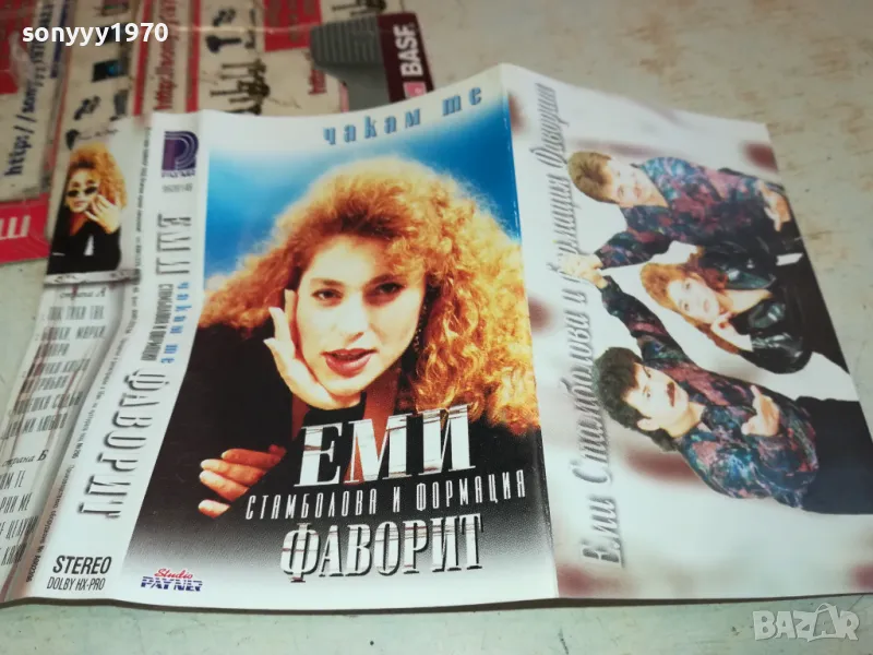 ЕМИ СТАМБОЛОВА И ФОРМАЦИЯ ФАВОРИТ-ОРИГИНАЛНА КАСЕТА 0903251744, снимка 1