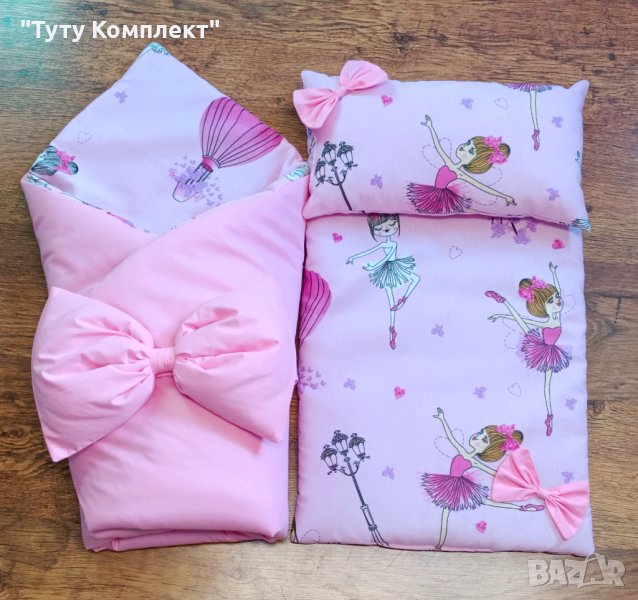 Комплект от памучно портбебе ( одеяло, чувалче),подложка с възглавница, снимка 1