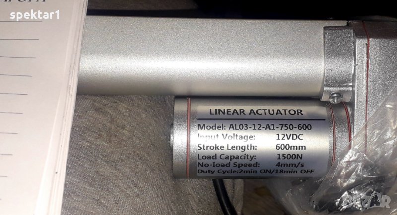 Линейна задвижка електро цилиндър на 12 волта актуатор, снимка 1