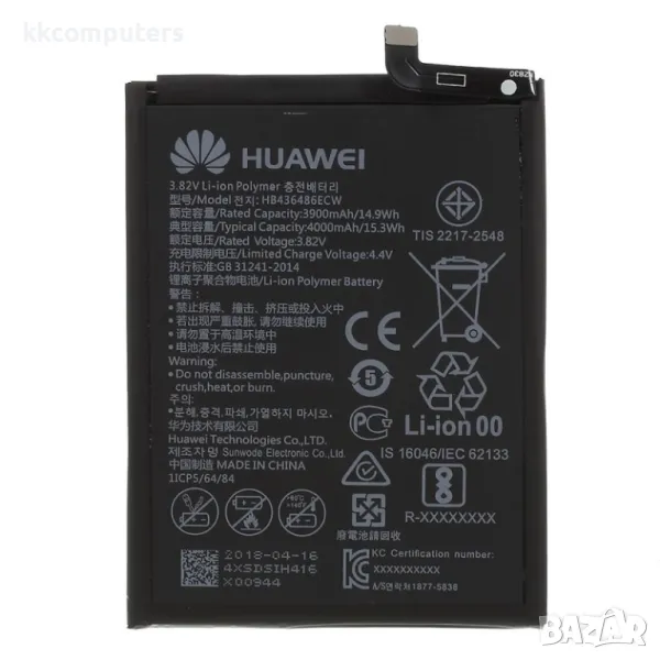 Huawei HB436486ECW Оригинална Батерия за Huawei Mate 10/10 Pro, снимка 1