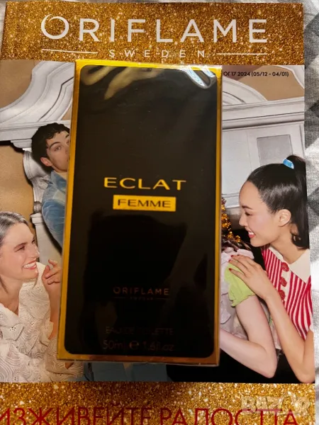 Eclat Femme едт , снимка 1