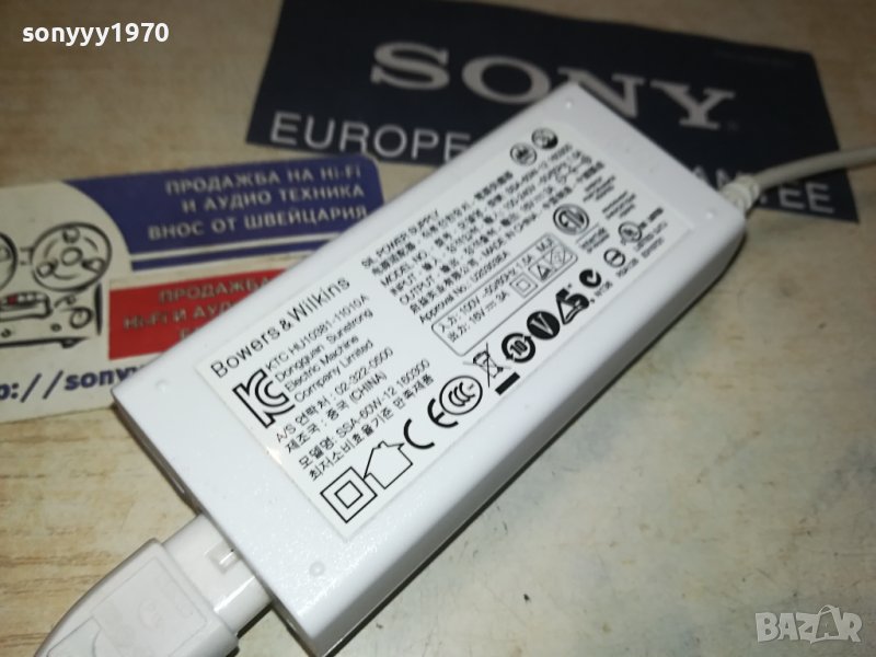 BOWER & WILKINS POWER ADAPTER 2607231256LKKAШ, снимка 1