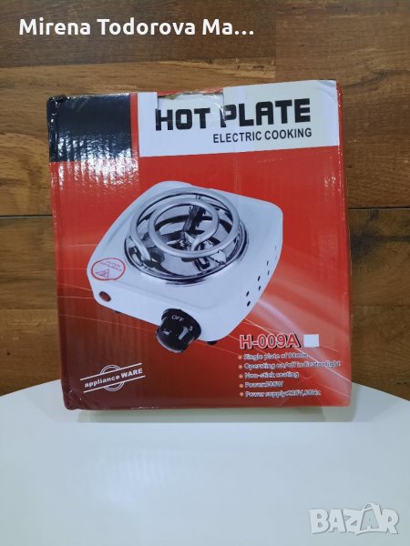 Мини котлон 500w, снимка 1