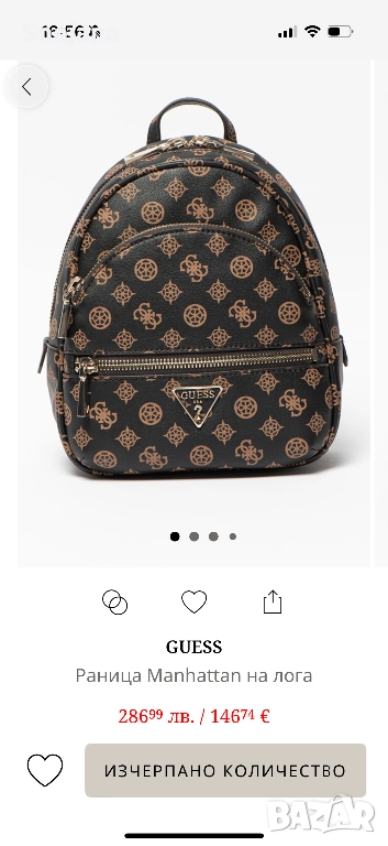 GUEES раница чанта портмоне, снимка 1