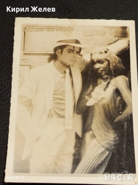 Винтидж рядка снимка картичка на ПОП ИКОНАТА Michael Jackson за КОЛЕКЦИОНЕРИ 51208, снимка 1