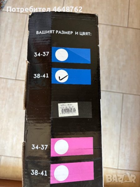 Ролери номер 38-41, снимка 1