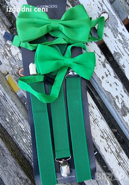 Зелени тиранти и папионка унисекс , снимка 1