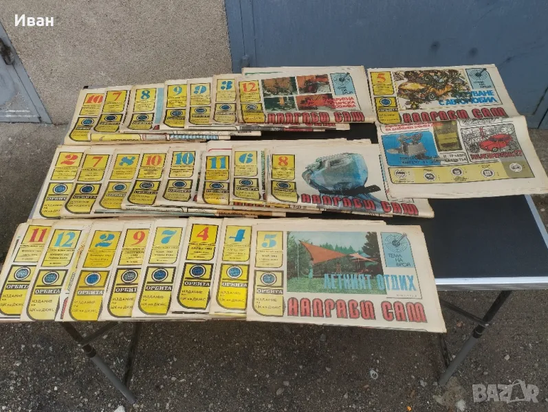 Стар Вестник Орбита Направи си сам 24 броя , снимка 1