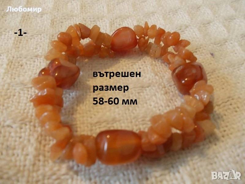 Колие и гривна Планински минерали - списък, снимка 1