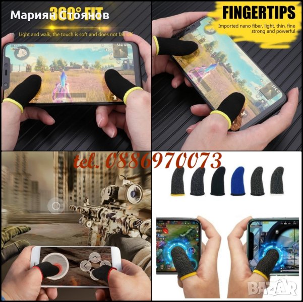 Gaming ръкави за пръсти PUBG за телефон Call of Duty Mobile сензитивни, снимка 1