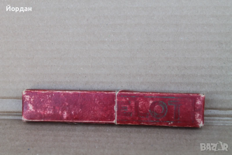 Немски бръснач ''Solingen'', снимка 1