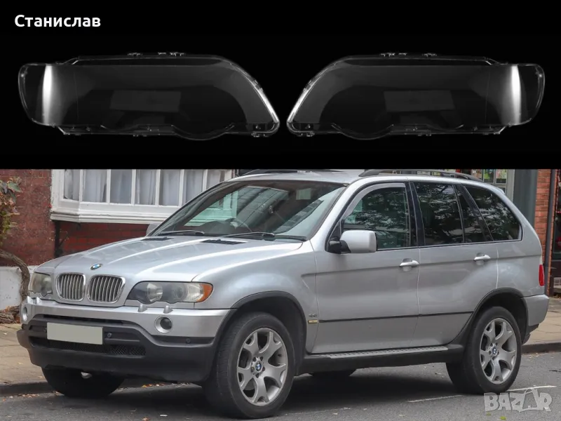 Стъкла (капаци) за фарове за BMW X5 E53 Pre-Face, снимка 1